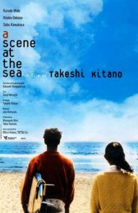 affiche du film A Scene at the Sea