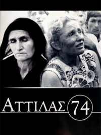 Ouvrir la page du film Attila 74