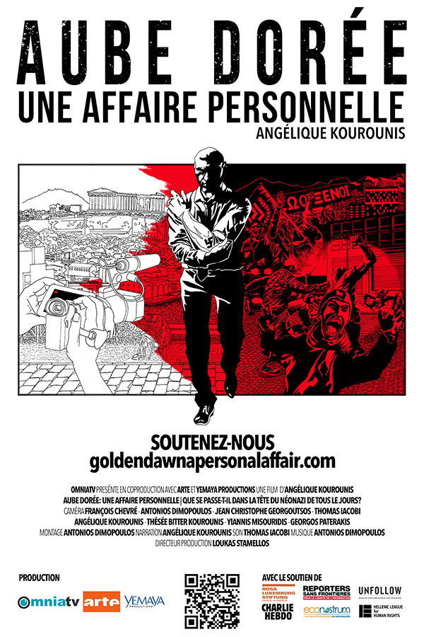 affiche du film Aube Dorée : Une Affaire Personnelle