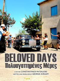 affiche du film Beloved days