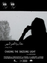 Chasing the Dazzling Light