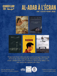 affiche du film Lauréats du festival du court métrage de Marrakech