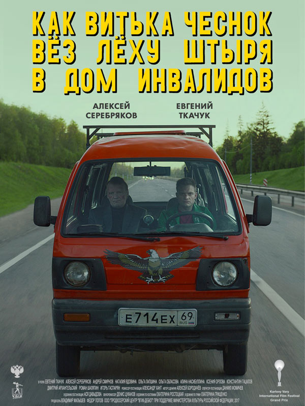 affiche du film Comment Vitka a emmené Lekha chez les invalides