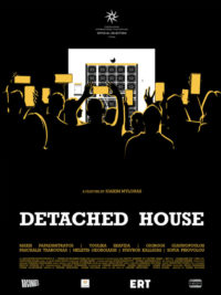 affiche du film Detached house