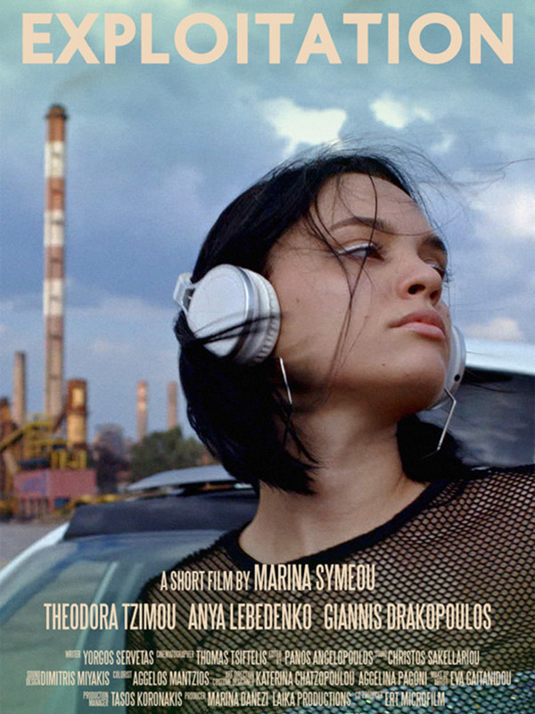 Affiche du film Exploitation