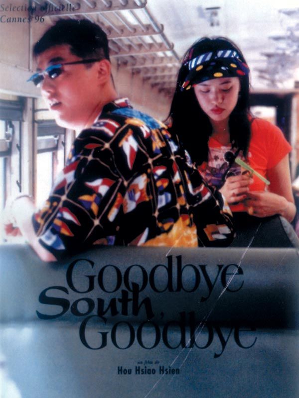 affiche du film Goodbye South, Goodbye (Nanguo zaijan, nanguo)