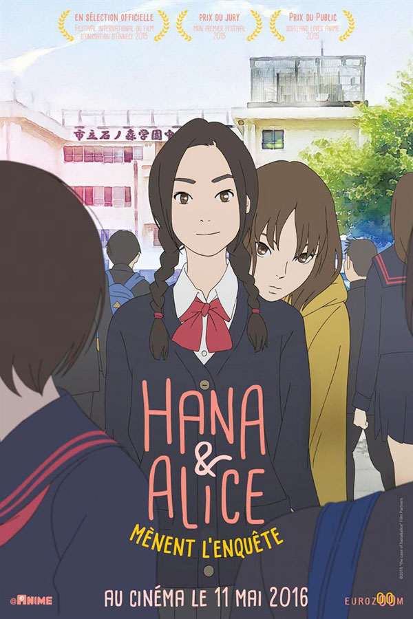 affiche du film Hana et Alice mènent l’enquête