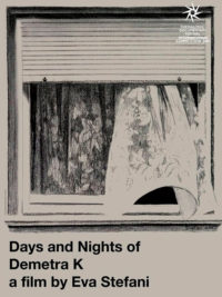 affiche du film Jours et nuits de Dimitra K