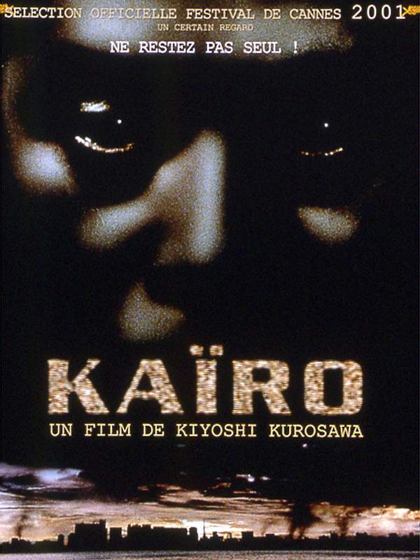 affiche du film Kaïro
