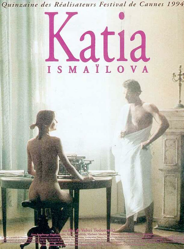 affiche du film Katia Ismailova