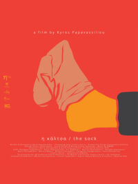 affiche du film La Chaussette