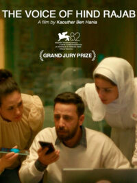 affiche du film La Voix de Hind Rajab