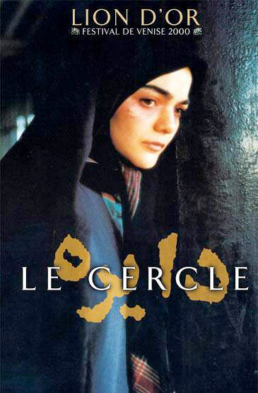 affiche du film Le Cercle