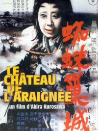 Le Château de l’araignée