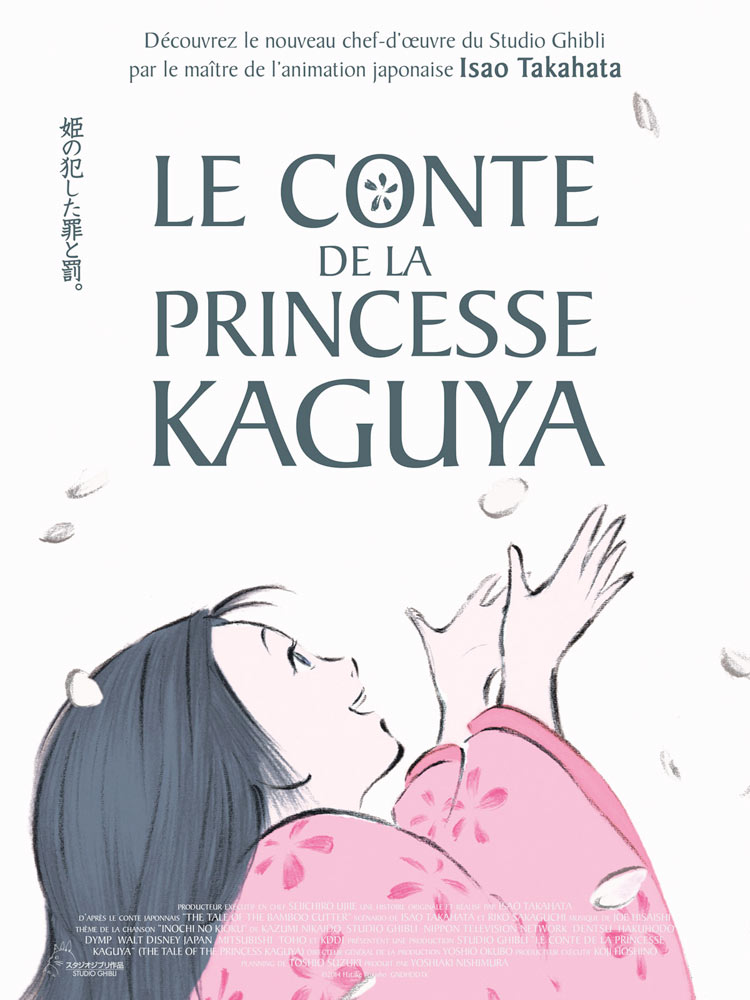 affiche du film Le Conte de la princesse Kaguya