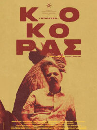 affiche du film Le Coq