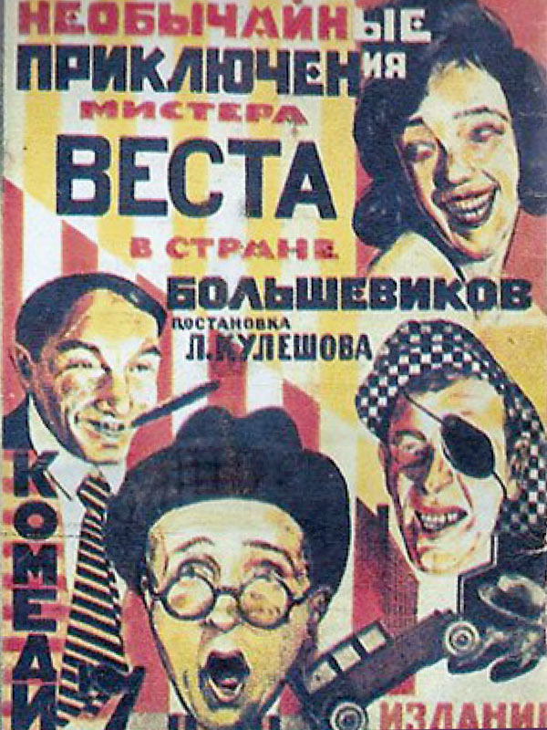 affiche du film Les Aventures extraordinaires de Mister West au pays des Bolcheviks