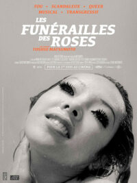 Les Funérailles des roses