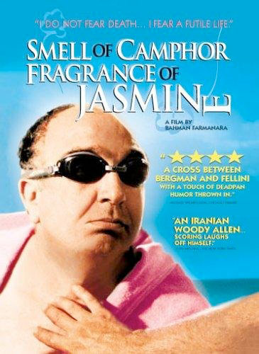 affiche du film L’odeur du camphre, le parfum du jasmin