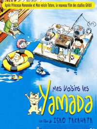 affiche du film Mes voisins les Yamada