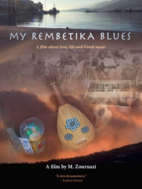 affiche du film My Rembetiko blues