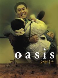 affiche du film Oasis