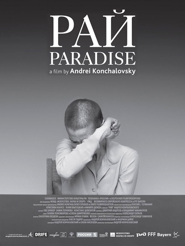 affiche du film Paradis