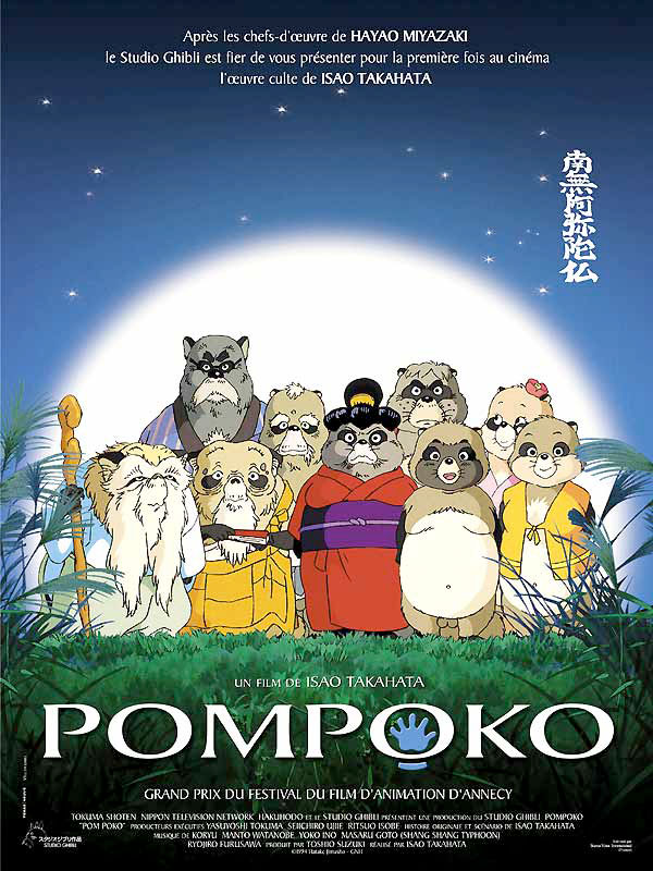 affiche du film Pompoko