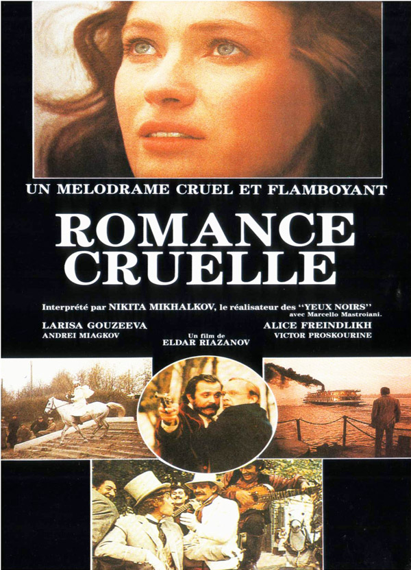 affiche du film Romance cruelle