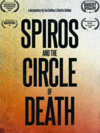 Spiros et le cercle de la mort