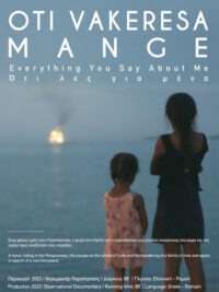 Ouvrir la page du film Tout ce qu&rsquo;on peut dire sur moi