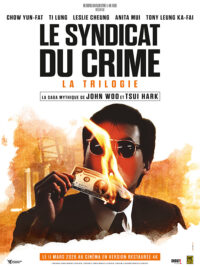 affiche du film Le Syndicat du crime 2