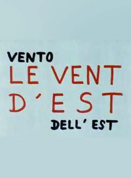 Vent d’Est