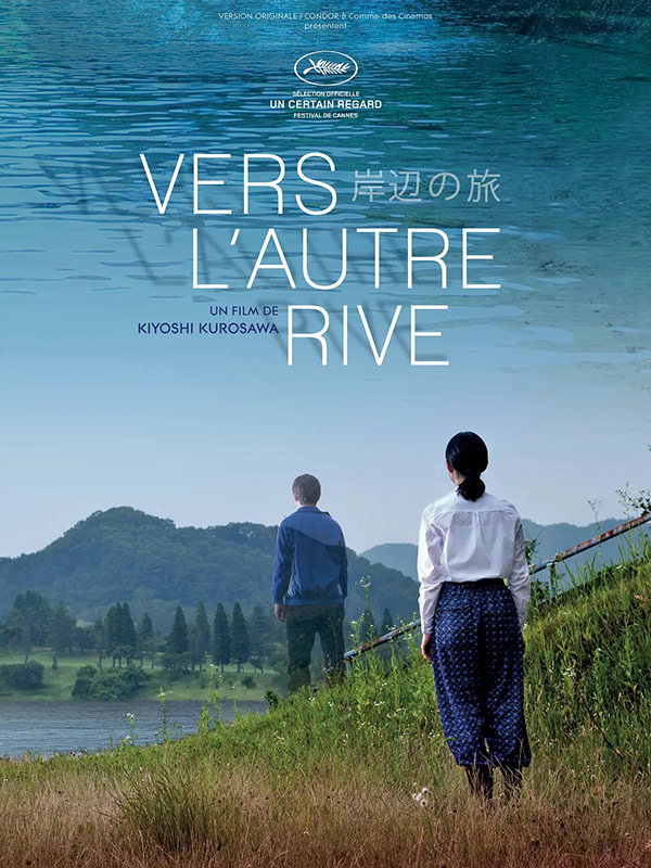 affiche du film Vers l’autre rive