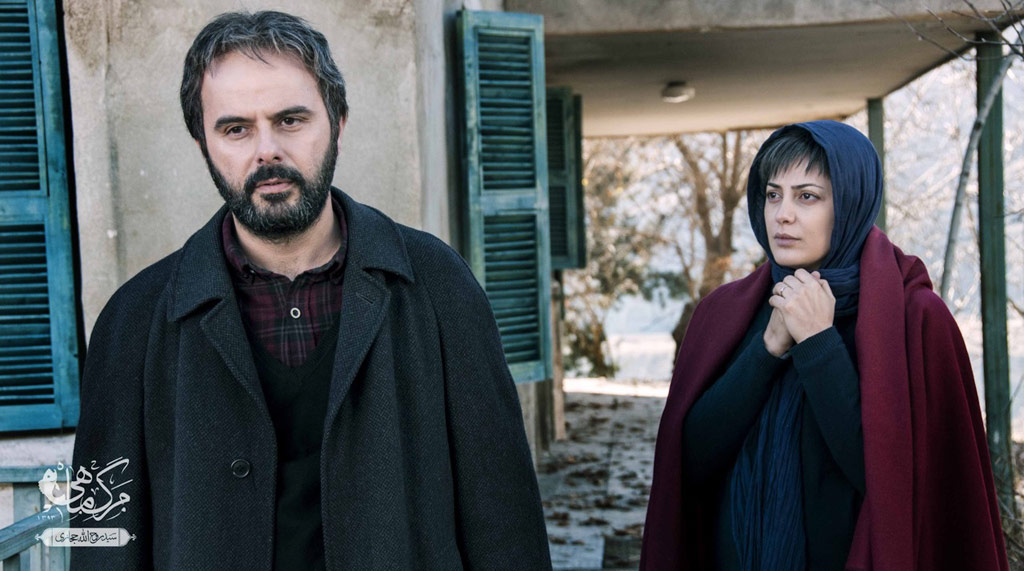 Ali Mosaffa, Tanaz Tabatabai dans Death of the fish